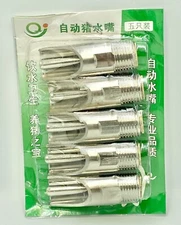 5PCS 1/2 NPT Stainless Steel Automatic Pig Nipple Water Drinker Feeder Waterer