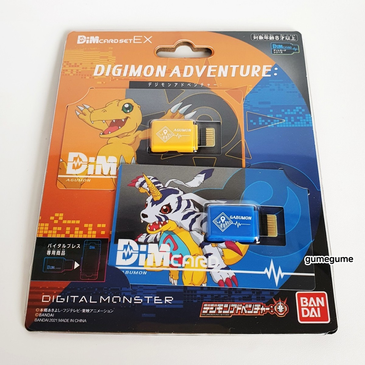 Bandai Digimon Dim Card Set EX Digimon Adventure Agumon Gabumon