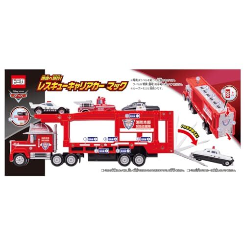 Takara Tomy Disney Cars Tomica Express! Rescue Car carrier Mac. Miniature Car - Picture 9 of 9