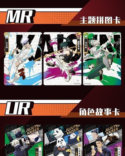 KAYOU Jujutsu Kaisen Colección Tarjetas Coleccionables Caja Sellada Capítulos Especializados - Imagen 18 de 23