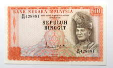 1976 Malaysia $10 Ten Ringgit Uncirculated Note D/44 428881