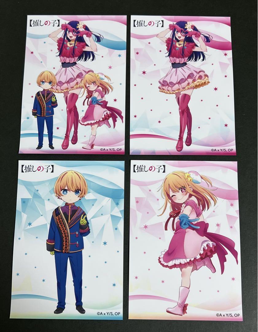 あちょ様 オーダーページ Oshi no ko Bromide illustration Card Set of 4 Hoshino Ai Ruby Aqua