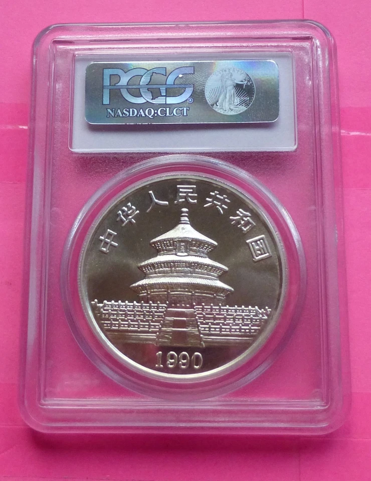 1990 CHINA SILVER PANDA 10 YUAN LARGE  DATE PCGS MS69 - Image 2 of 2