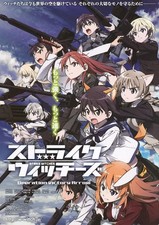 Strike Witches Operation Victory Flyer Promotional  Booklet 1 Sheet