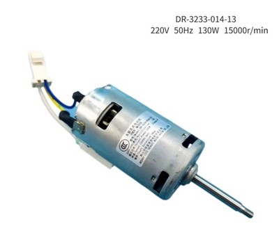 For soybean milk grinder motor DR3233-014-13 220V 130W PMD Motor *pz