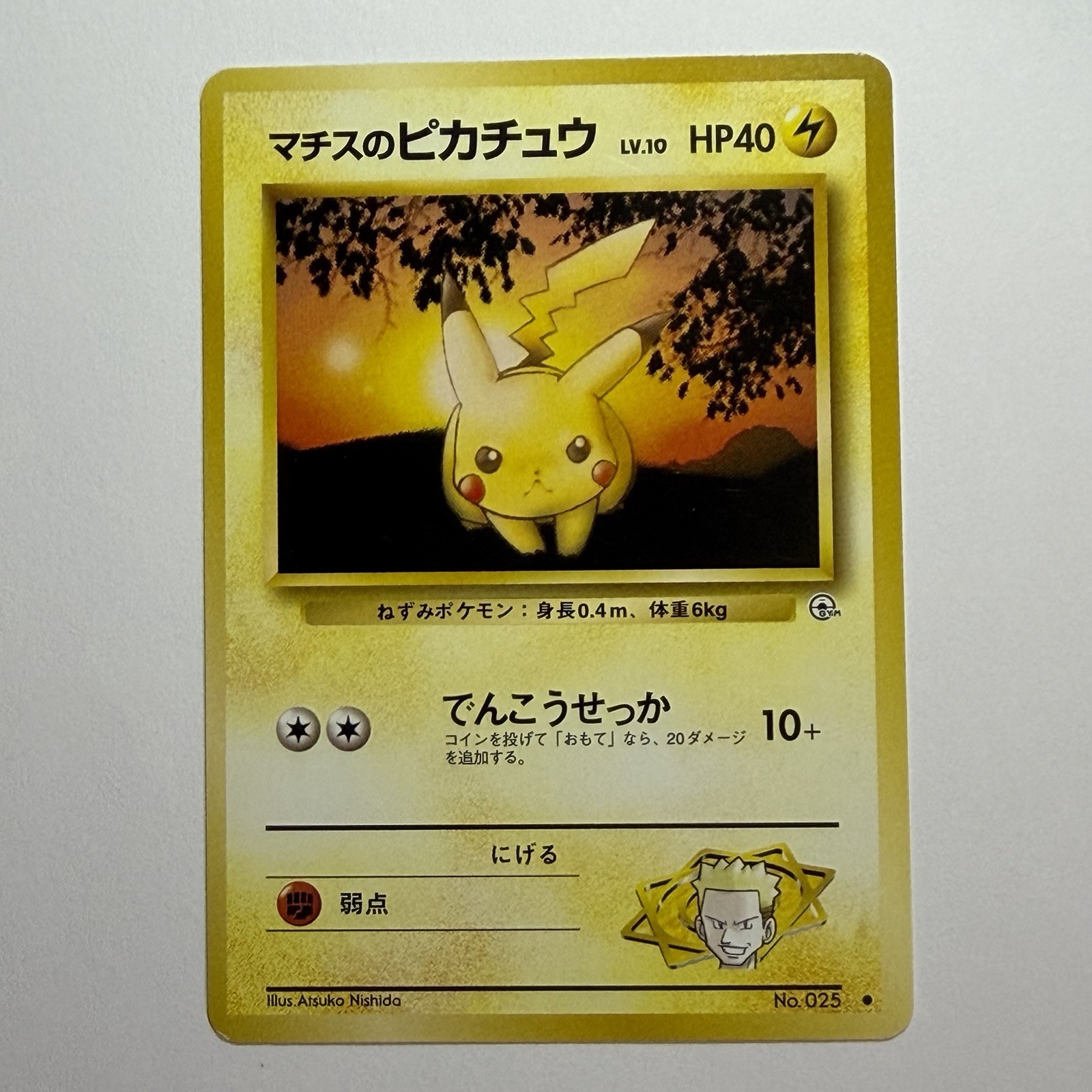 Lt. Surge's Pikachu No. 25 Gym Series NM Japanese Pokemon