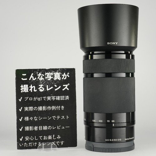 For Riko SONY SEL55210