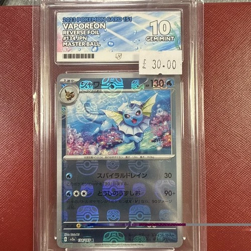 Pokemon Vaporeon 134/165 SV2a Master Ball Reverse Holo ACE 10 Perfect Sub Grades