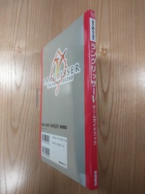 Langrisser V Game Guide Book Sega Saturn, Strategy, Free Shipping