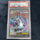 2025 Pokemon MEP En Mega Charizard X Ex UPC #023 PSA 9  With  Oricorio PSA 9
