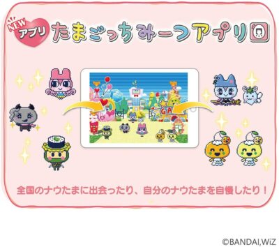 BANDAI Tamagotchi Meets Pastel Meets White Virtual Digital pet