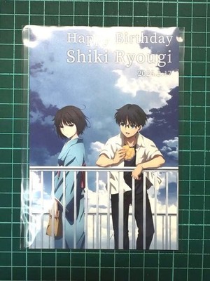 Void Border Cafe Postkarte Ryougi Shiki Geburtstag Werbegeschenk