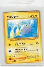 Chinchou NO.170 Promo Neo Genesis Set Japanese Pokemon Card US SELLER