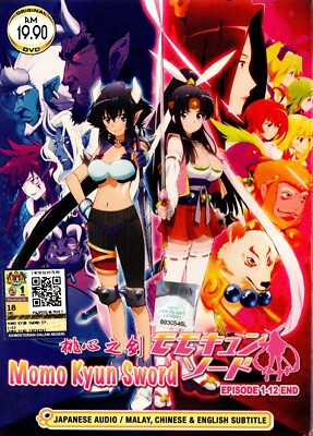 ANIME DVD MOMO KYUN SWORD VOL.1-12 END ENGLISH SUBTITLE~REGION ALL