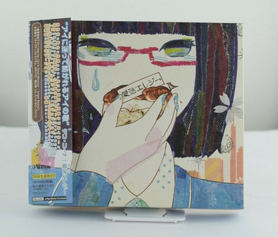 Deco 27 Aimai Elegy Hatsune Miku Gumi Album Vocaloid J Pop Cd Dvd Region All 4580132732995 Ebay