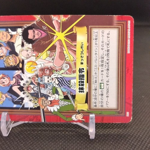 Luffy Nami Zoro One Piece Card Dass Bandai Japan Japanese Very Rare Anime No.H03 - Picture 4 of 7