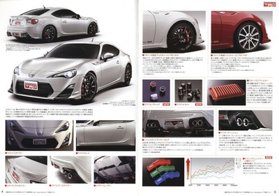激レア？♪希少♪お宝♪トヨタ♪カタログ♪セット♪TRD♪ Catalog] 2012 Toyota 86 TRD parts brochure ZN6 Japanese | eBay