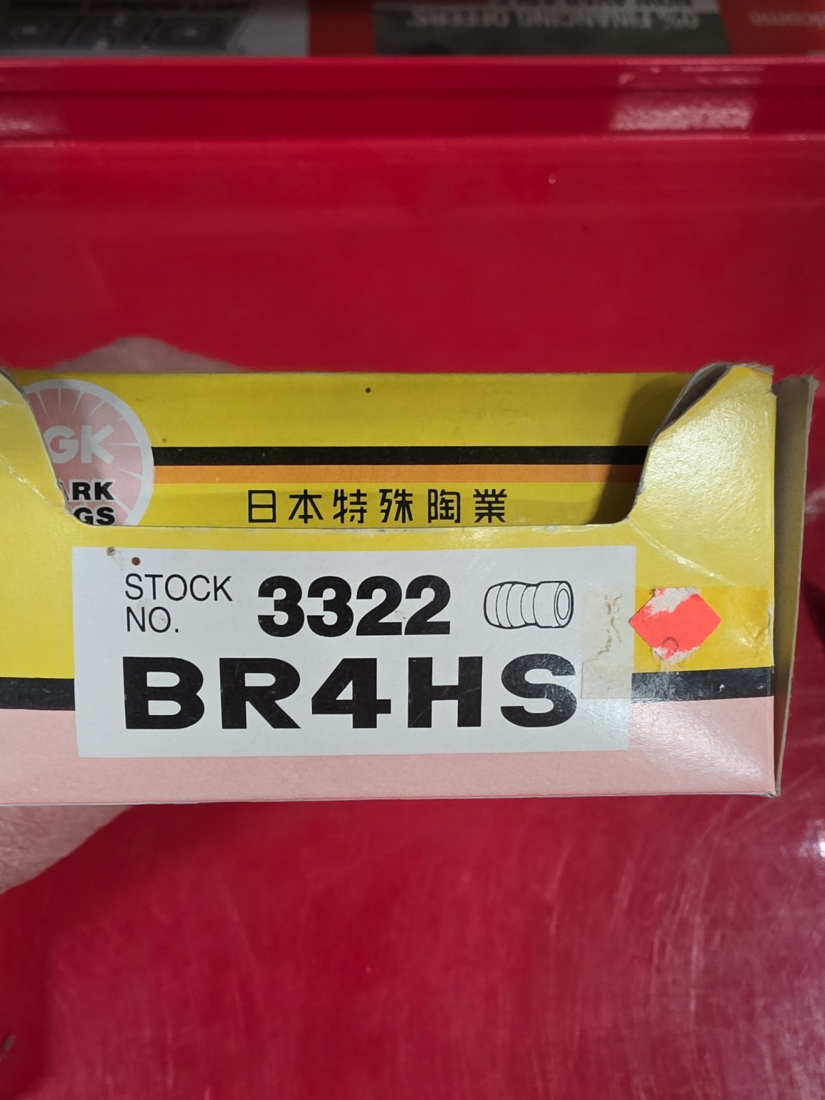 NGK - 3322 - Standard Spark Plug, BR4HS