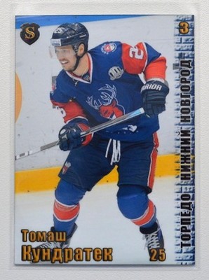 2017-18 Spectrum KHL Torpedo Nizhny Novgorod #2 Tomas Kundratek #/10