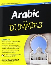 Arabic For Dummies by Amine Bouchentouf