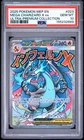 2025 POKEMON MEP ULTRA-PREMIUM COLLECTION #023 MEGA CHARIZARD X EX PSA 10