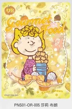 KAYOU Snoopy Huasheng Vol 1 Series PNS01-OR-005