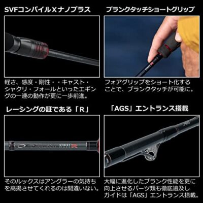 お*い様 Daiwa Emeraldas STOIST RT IL 79MMH Daiwa Fishing Rod Emeraldas Stoist RT IL 79mmh Black | eBay