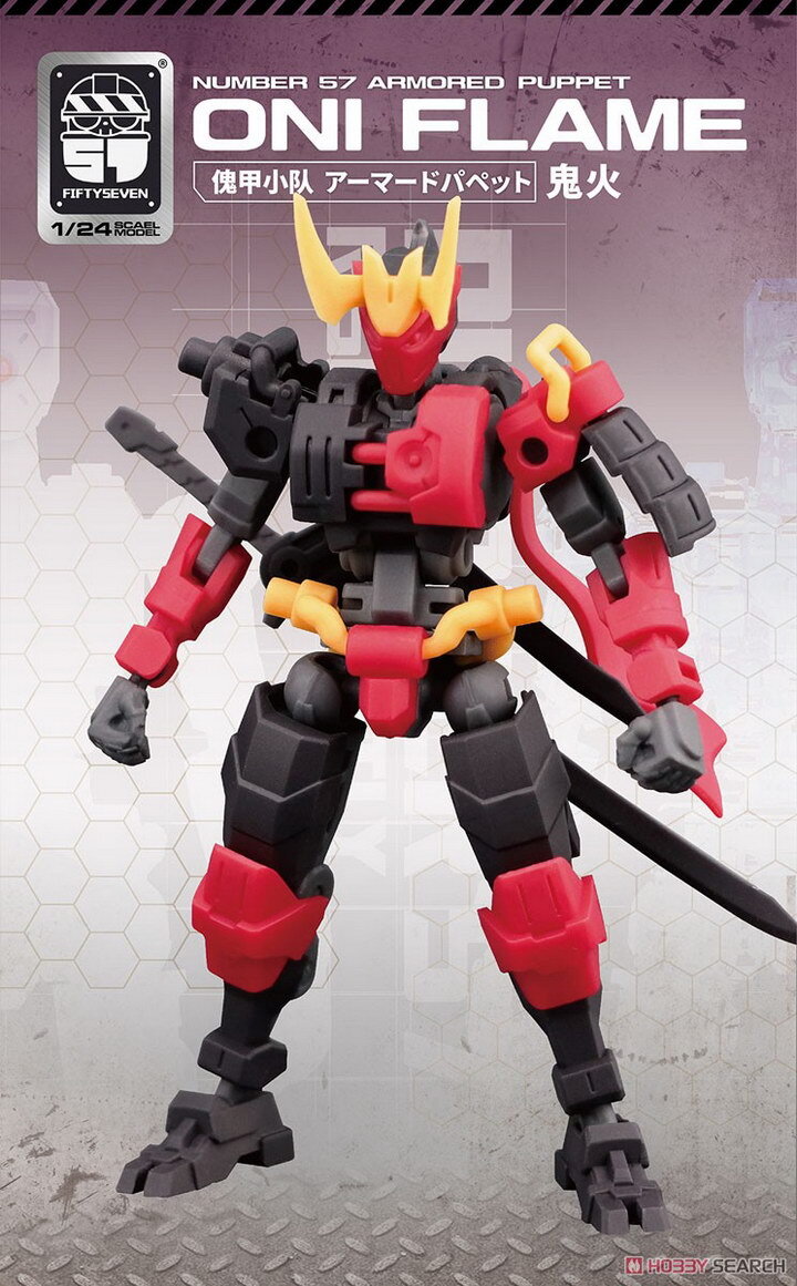 In Stock Number 57 Armored Puppet Oni Flame FIFTYSEVEN Action