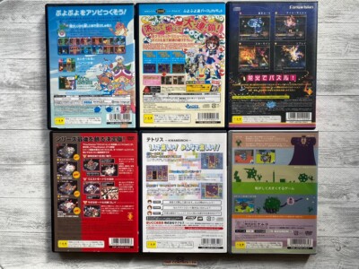 SONY PS2 Puyo Puyo & XIgo saigo & TETRIS & Katamari Damacy