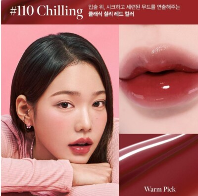 TXT TOMORROW X TOGETHER Beomgyu PICK CoralHaze Tint in 10 colors (Korea)