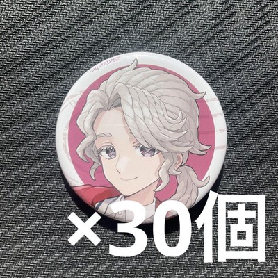 Identity V Dear You Fifth Personality Composer Can Badges, Pack of 30 #67deb4