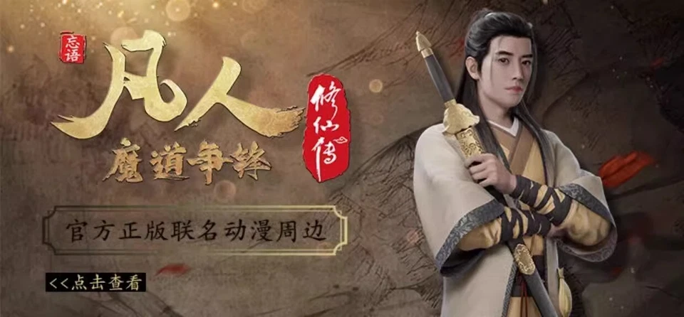 Anillo Han Li A Record Of A Mortal S Journey To Jewelry plata 925S regalo de Navidad Foto 4 de 4