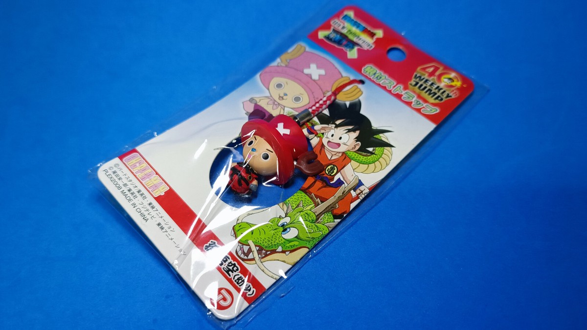 ONE PIECE x DRAGON BALL Z 40th WEEKLY JUMP COLLABORATION FIGURE