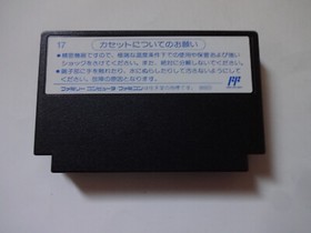 TETRIS Nintendo Famicom FC NES Puzzle Game BPS-TO w/Box Manual NTSC-J From Japan