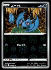 Pokemon Japanese Dark Phantasma Card Prices | Holo, Rare, & Graded Cards