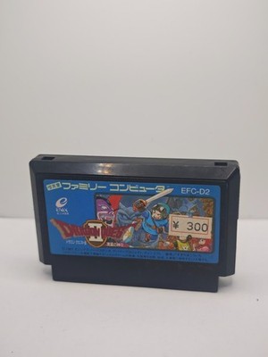 Famicom: Dragon Quest II