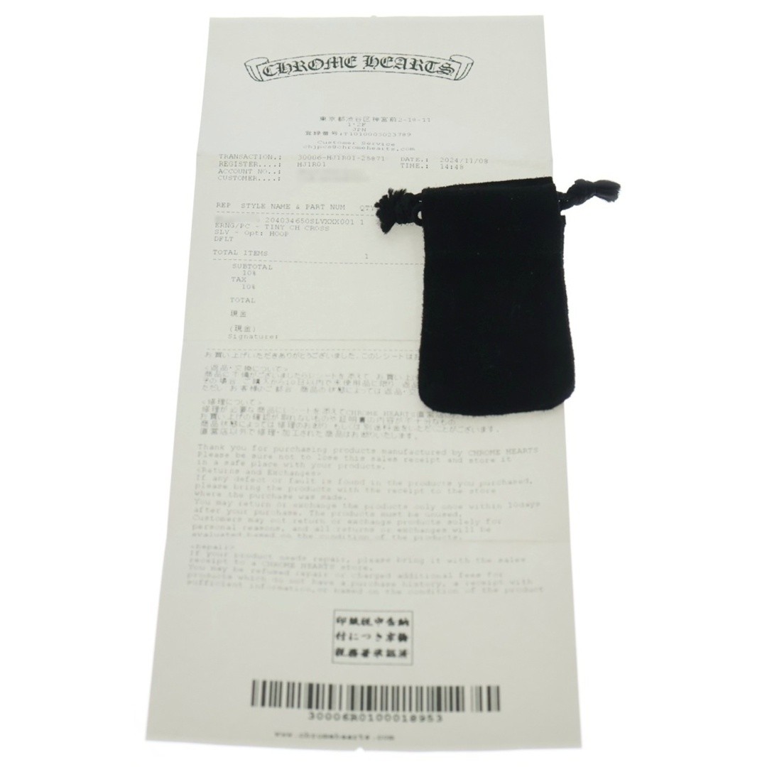 CHROME HEARTS Tiny CH Cross Hoop Earrings Silver BCA115 Used c457fb6807de7dd7aa9 thumbnail 6