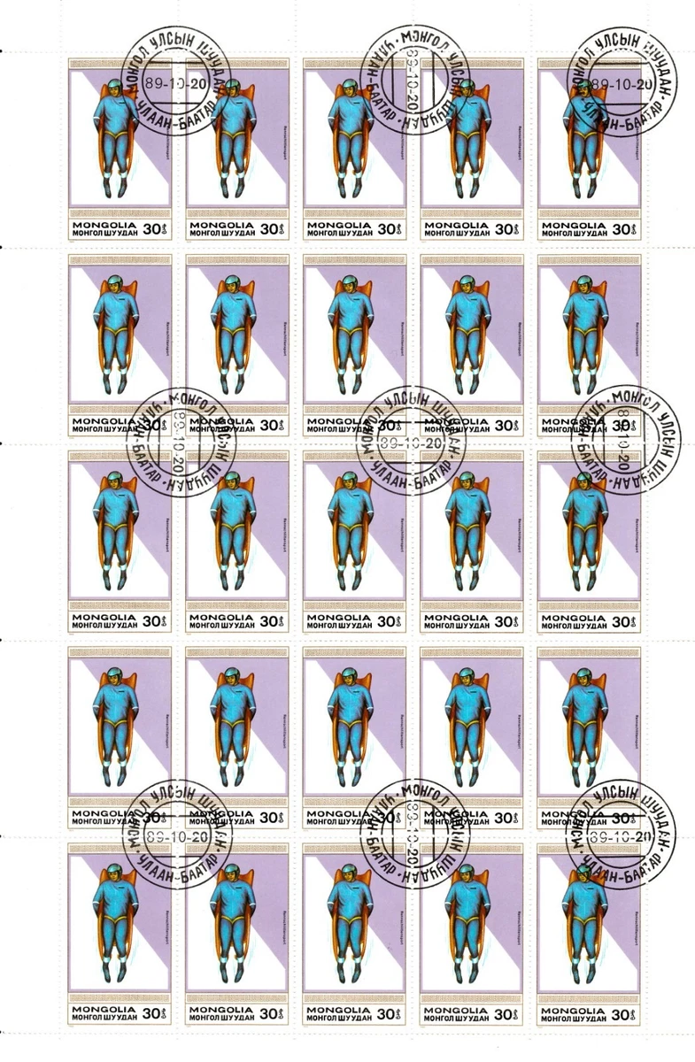 Bloc De 4 Timbres Mongolie 1970 – Arts Et Traditions – Neufs
