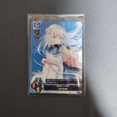 Trading Card Lycee Overture Anemoi PR Card Unopened Japanese Language 5