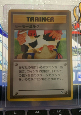 Vintage Pokemon Moo-Moo Milk (Neo Genesis) BANNED / Japan Exclusive Art