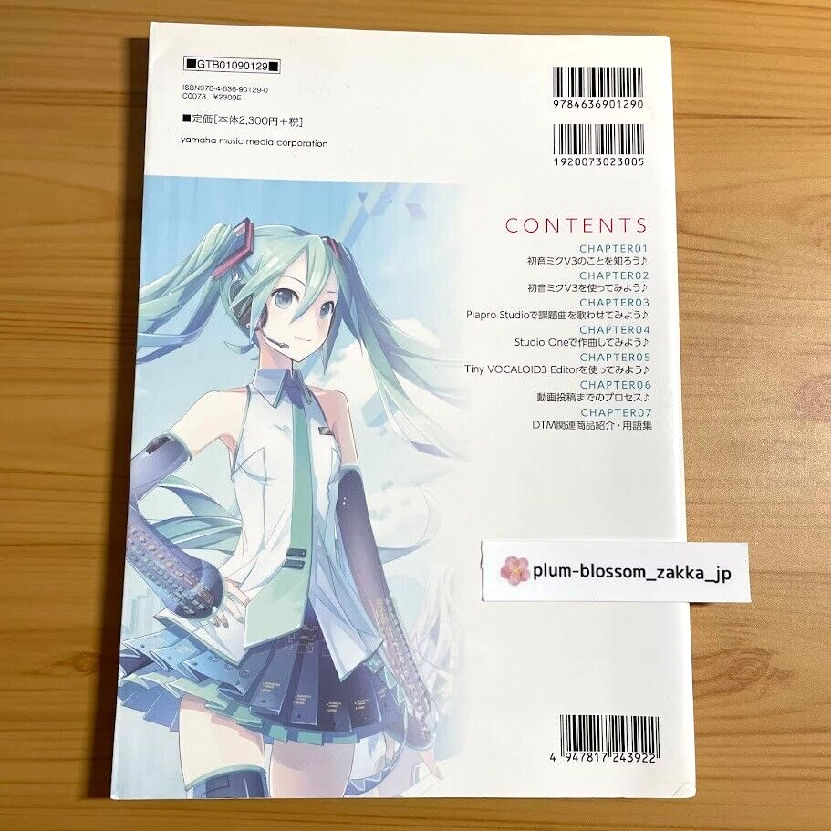 Once again, Hatsune Miku V3 Vocaloid 3 Official Guidebook Japanese
