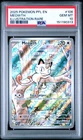 2025 POKEMON PFL EN-PHANTASMAL FLAMES ILLUSTRATION RARE #106 MEOWTH PSA 10