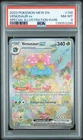 2023 POKEMON MEW EN-151 SPECIAL ILLUSTRATION RARE #198 VENUSAUR EX PSA 8