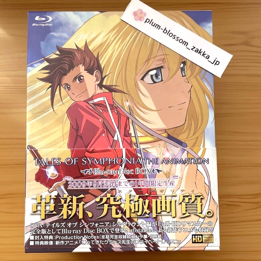 Tales of Symphonia Remastered Blu-ray Complete Box Anime Game