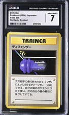 Defender No Rarity Symbol Base Set Pokemon Japanese CGC 7 Near Mint