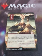 Mtg. Crackle with Power. JP Alternate Art. Secrets of Strixhaven. Pack Fresh 