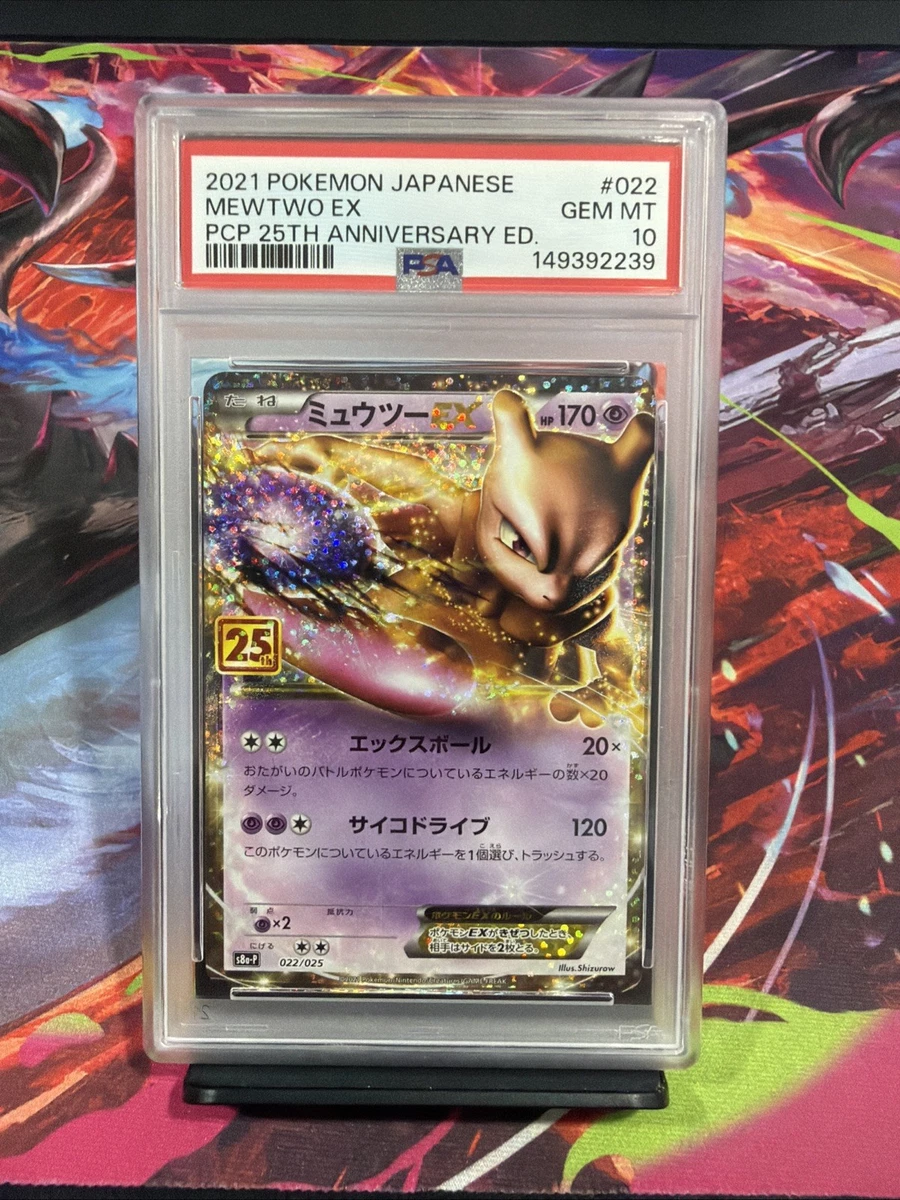 25+ Pokémon TCG Grade 10 Japanese Individual Collectible Card