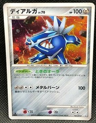 Dialga 007/014 Giratina vs Dialga Half Deck Holo Japanese