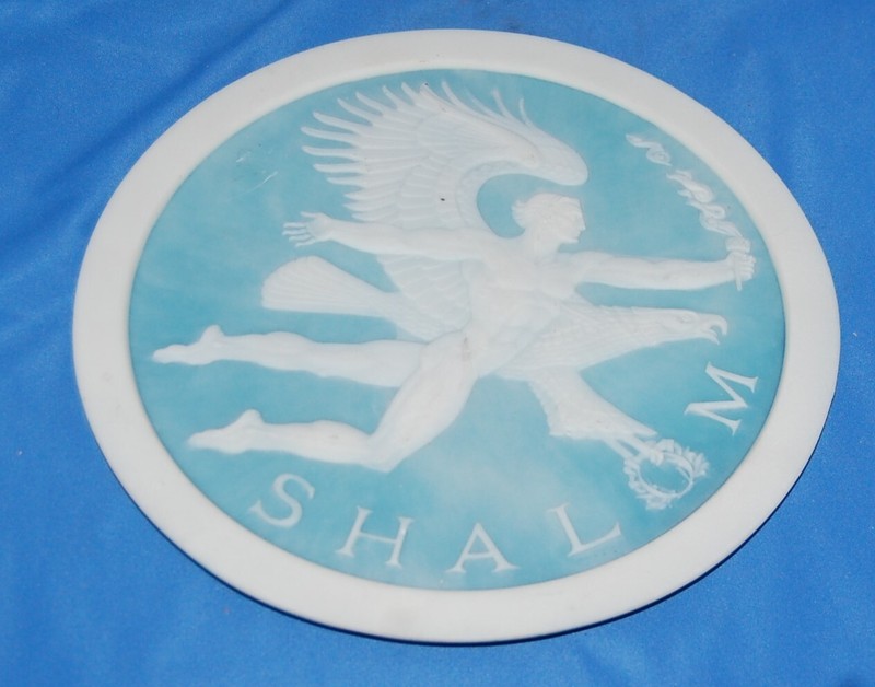 "Shalom" Plate designed by Karen Worth for the Judaic Heritage Society
