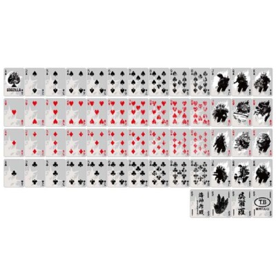 Bicycle Godzilla -1.0 Playing Cards G -1.0Trump Cards